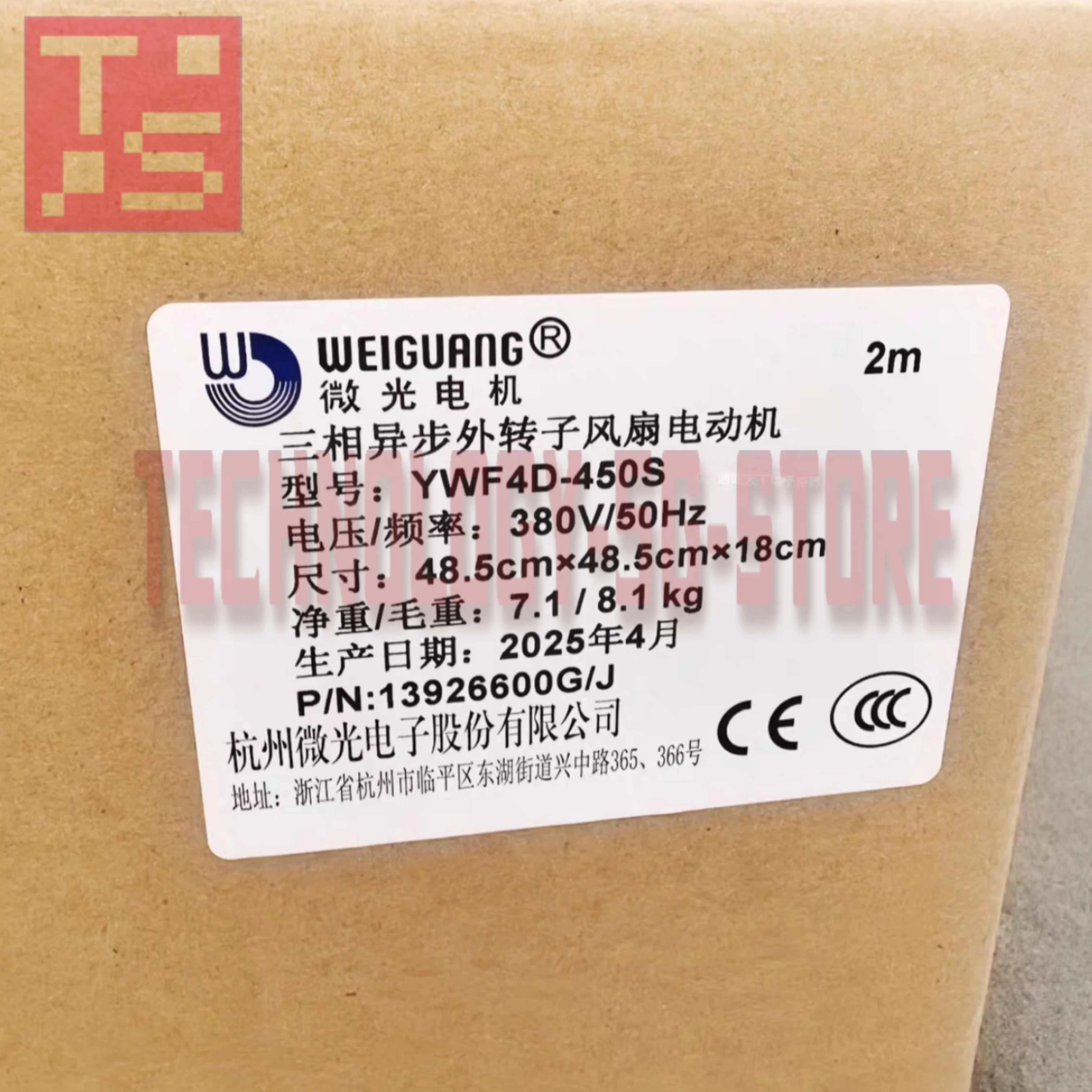 พัดลมระบายความร้อน YWF4D-450B YWF4D-450S ใหม่ 100%