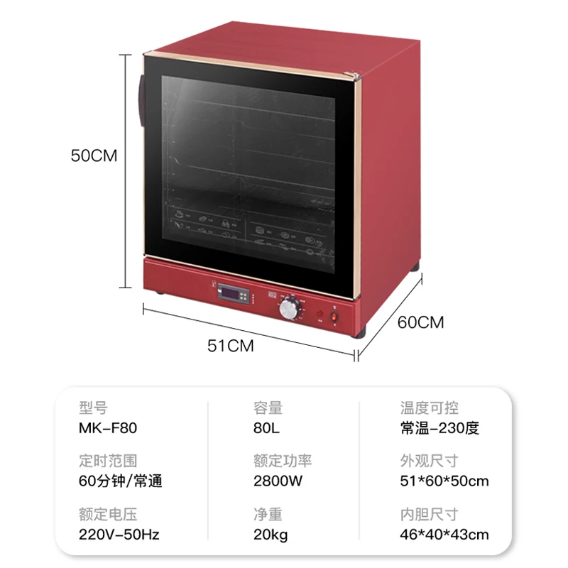 Commercial oven, private room baking, multi-layer large capacity household large machine