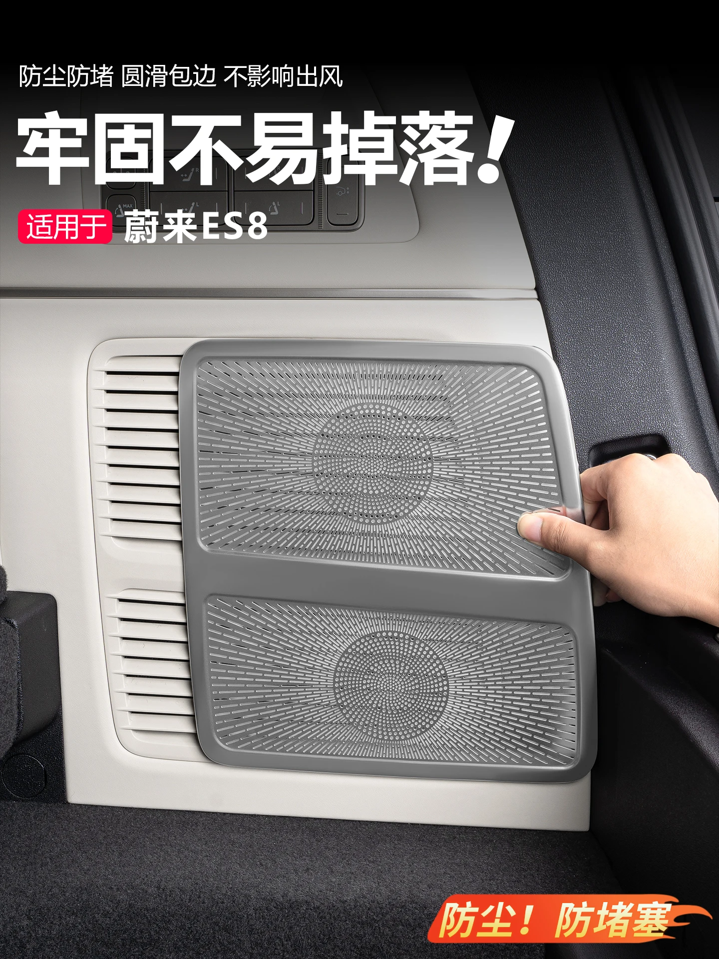 

Для Nio ES8 2026, защитная крышка багажника из нержавеющей стали