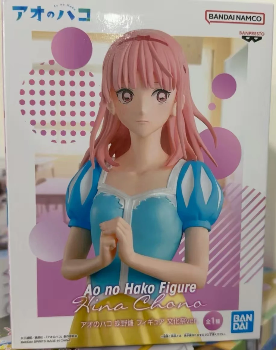 

【Оригинал】Bandai BANPRESTO Ao No Hako Фигурка Бабочка цыпленок Кампус Культура Фестиваль Стиль Орнамент Коллекция Модель