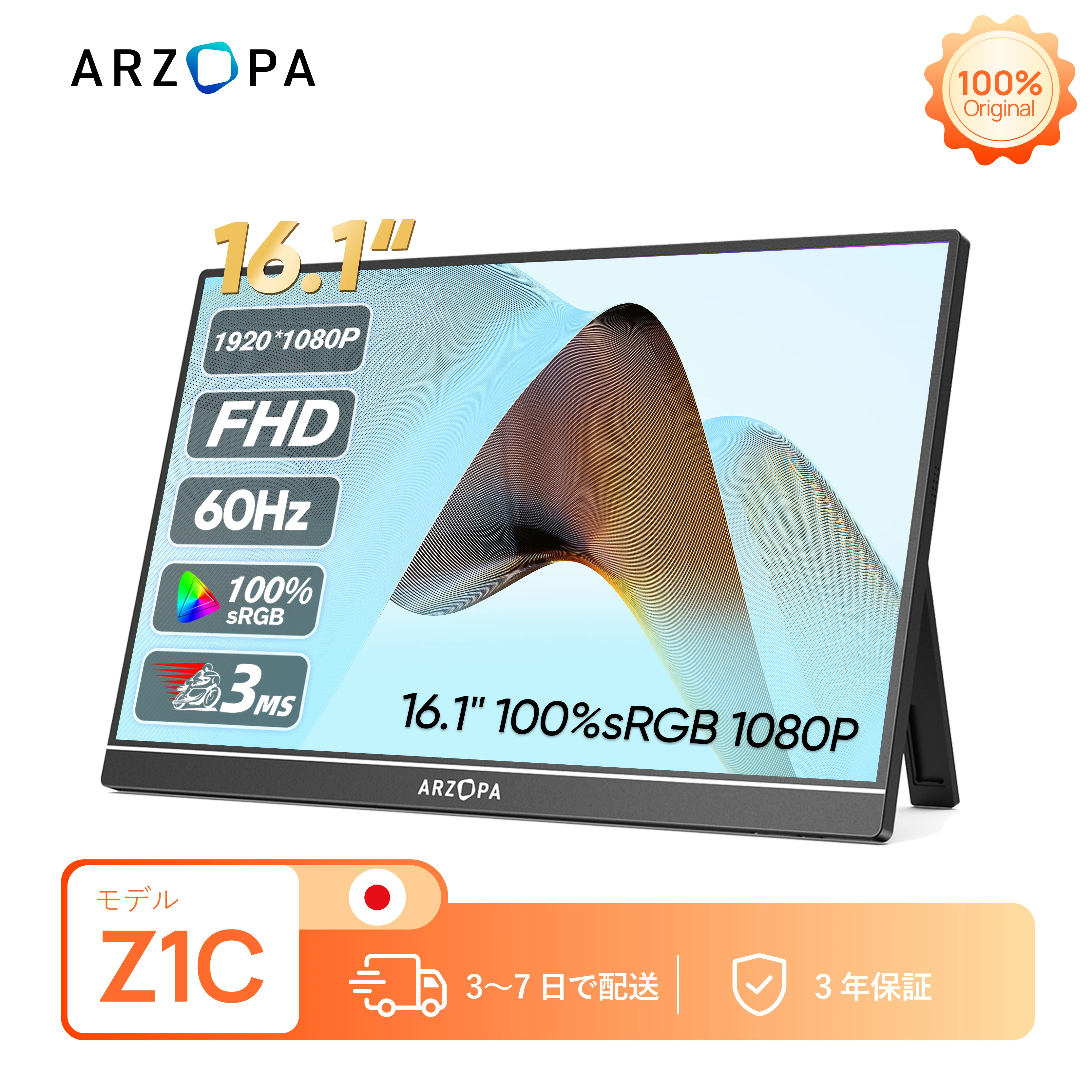 �y�Z�[�����zARZOPA 16.1 �C���` 100% sRGB 1080P FHD �|�[�^�u�����j�^�[ IPS �X�N���[���Z�J���h���j�^�[�O���f�B�X�v���C Z1C