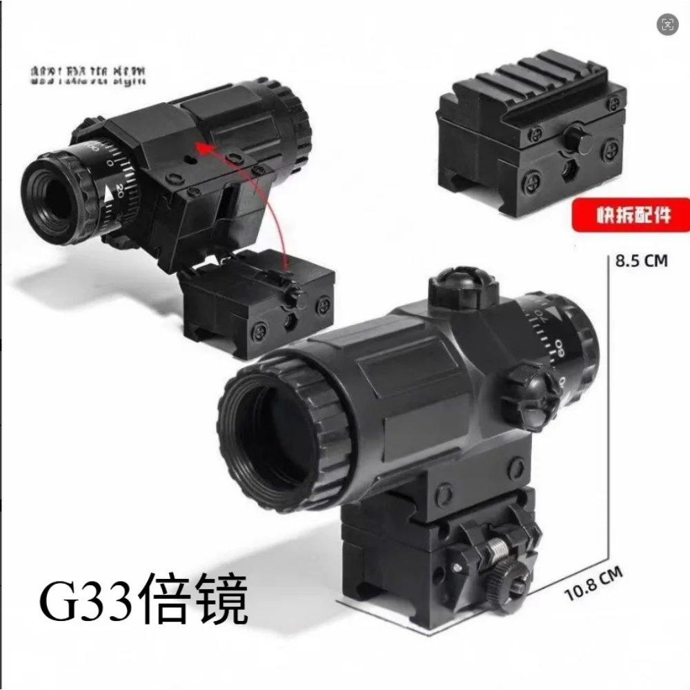 

Тактический прицел-магнификатор G33 G43 с фиксированным увеличением 3X 5X, быстрым снятием и откидным механизмом для страйкбола и охоты (коллиматор)
