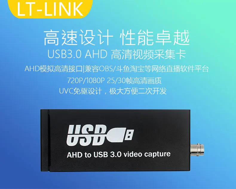 

USB3.0 AHD 1080P 720P UVC Acquisition Card Free Drive HD Video Live USB Capture Card