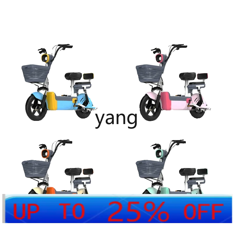 CX  new national standard electric bicycle small battery adult power scooter