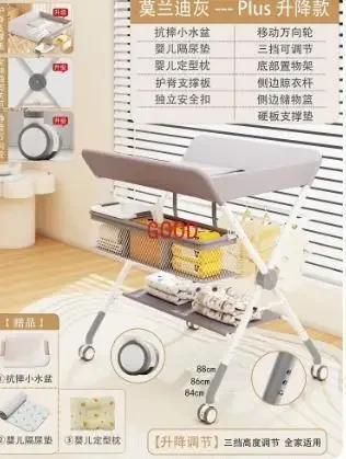 Столик для подгузников, стол для ухода за ребенком, столик для пеленания детских подгузников, портативный, многофункциональный и складной.