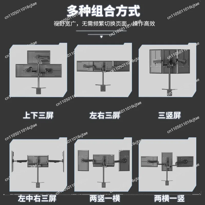 Three-screen Monitor Bracket, Product Word Three-screen Multi-screen Splicing Cantilever Lifting and Rotating Computer Screen
