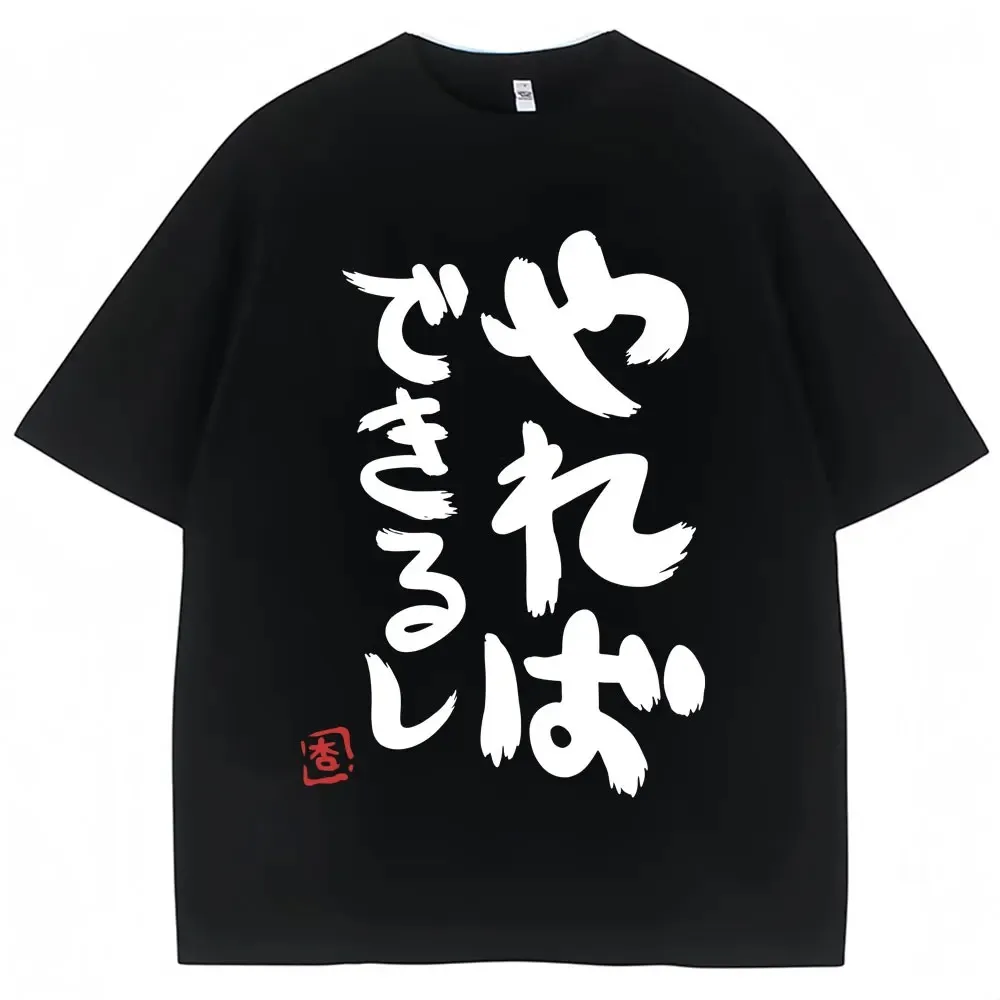 Anime Futaba Anzu Same Style T-Shirts Chinese Word Cosplay Manga Fashion T Shirt Women Oversized Casual T-shirt Gifts