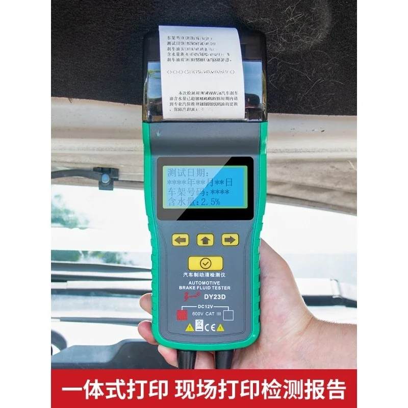 Brake Oil Testing Instrument Brake Fluid Tester with Printed Measuring Instrument Moisture Content Tester