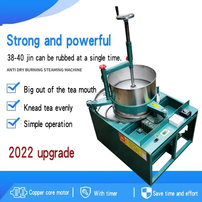 Tea rolling machine household tea making and rolling machinery and equipment tea frying machine electric tea rolling machine