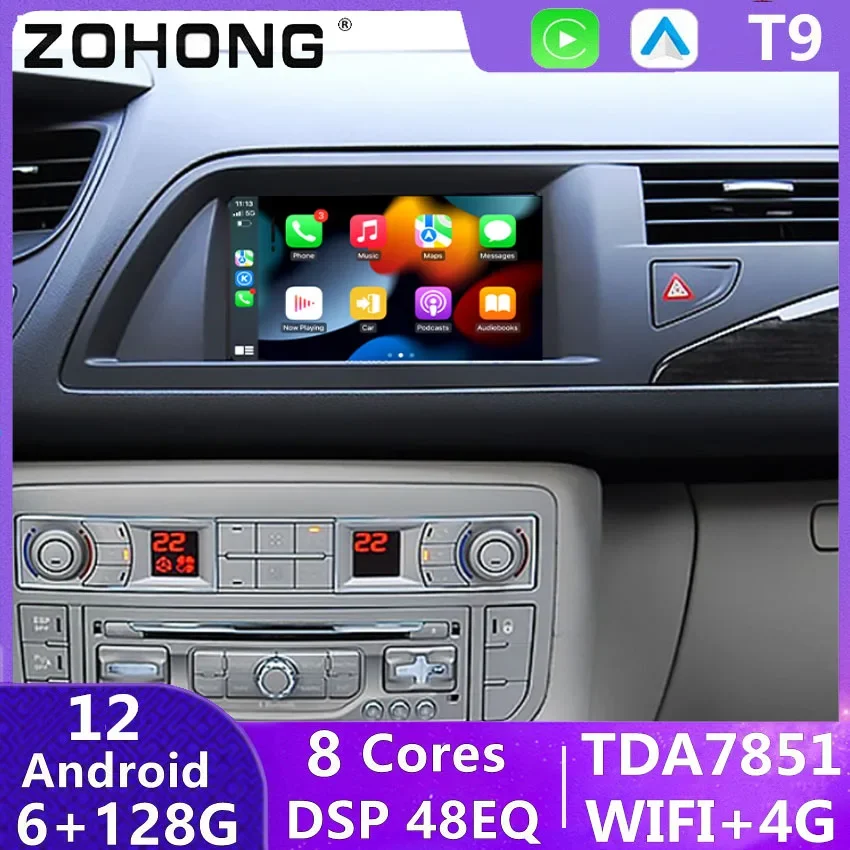 7862S DSP Carplay For Citroen C5 Android Auto Head Unit Multimedia Video Player Autoradio GPS Navigation Car Stereo Radio 2 Din