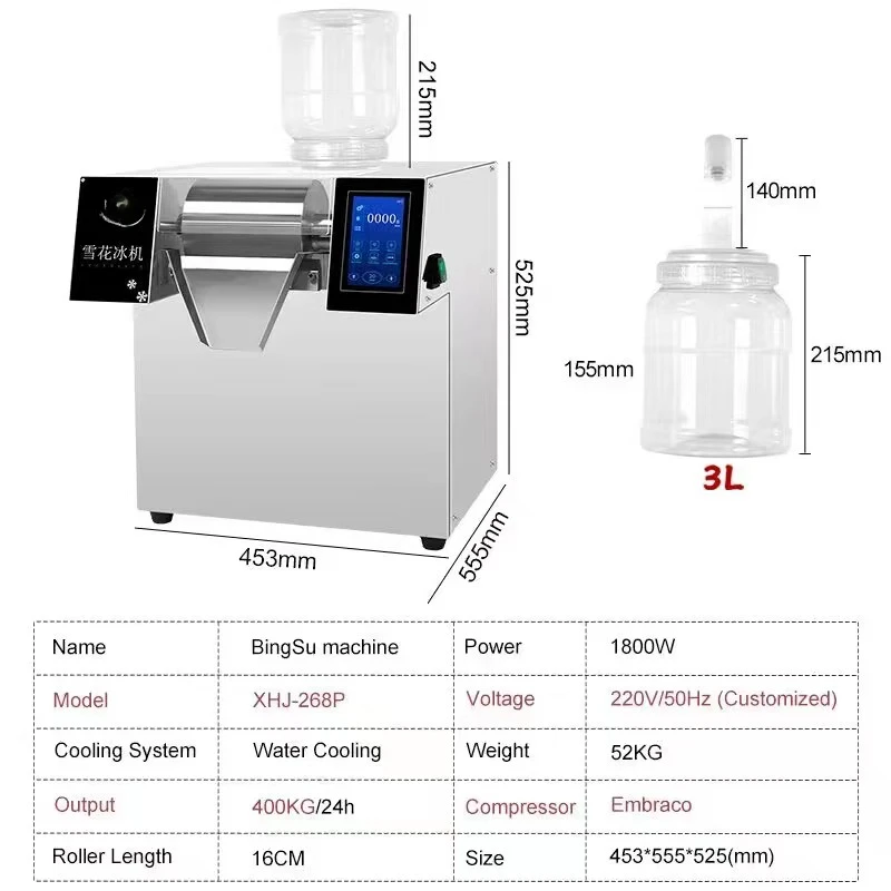 400 kg/24 hours commercial electric colorful shaved machine shaved  machine, shaved machine, snowflake machine sn