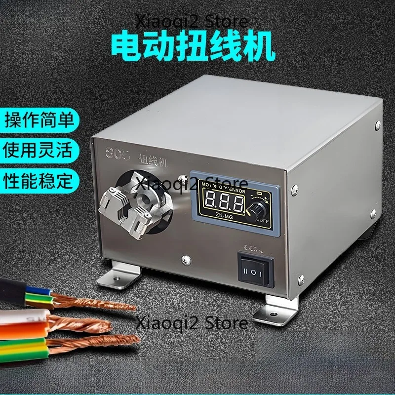 High Power Copper Wire Twisting Machine Enameled Wire Multi‑Strand Copper Core Braiding Machine