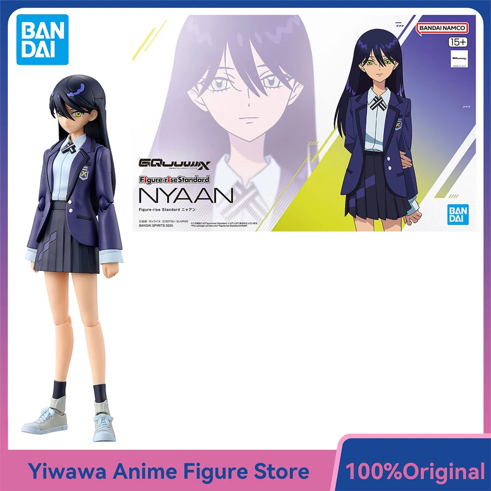 

[In-Stock] BANDAI Figure-rise Standard Nyaan (Mobile Suit Gundam GQuuuuuuX) 15cm Assembly Action Figure Model Toys