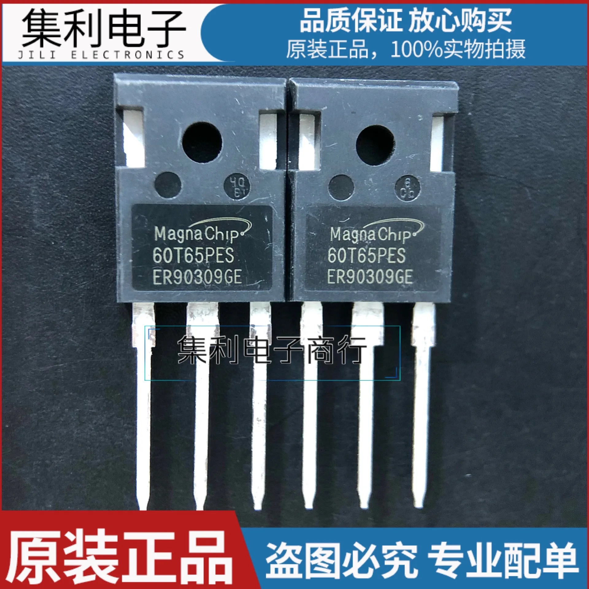 10PCS/Lot 60T65PES  IGBT TO-247 60A 650V MBQ60T65PES Imported Original In Stock Fast Shipping Quality guarantee