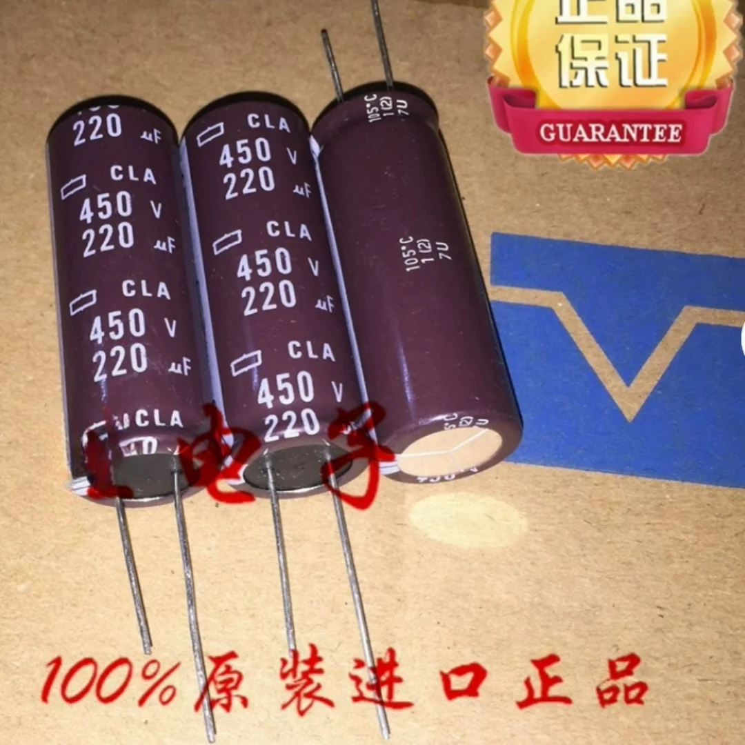 2pcs .Black Diamond Electrolytic Capacitor 450V220UF 18 * 50 KMQ W 105 degrees