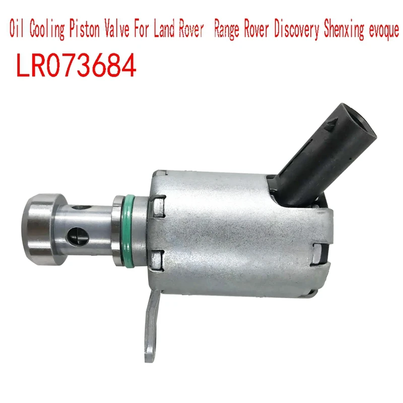 LR073684 Voltlander Rover Control Valve Oil Cooling Piston Valve For Land Rover Range Rover Discovery Shenxing Evoque