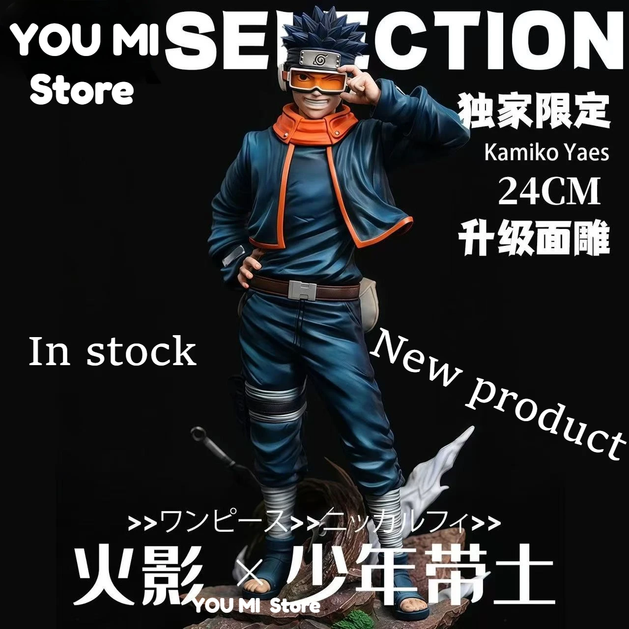 

In stock-Naruto Uchiha Obito‌ Anime Character JG Model Standing Statue Character Collection Accessories Boy Toy Gifts 24cmfigure