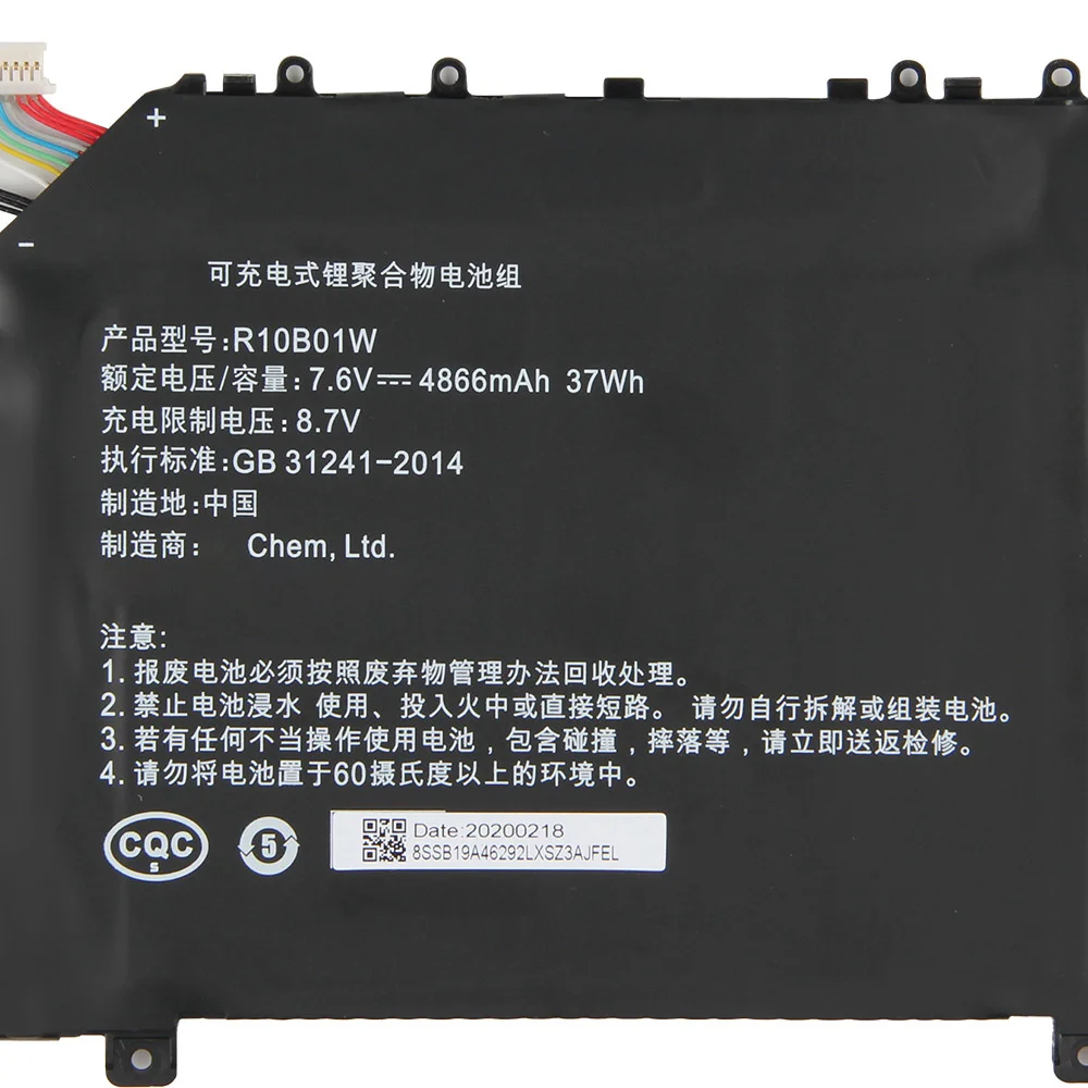 NEW Replacement Battery R10B01W R10BO1W For Xiaomi Mi Air 12.5-inch 161201-01 161201-AA 4866mAh