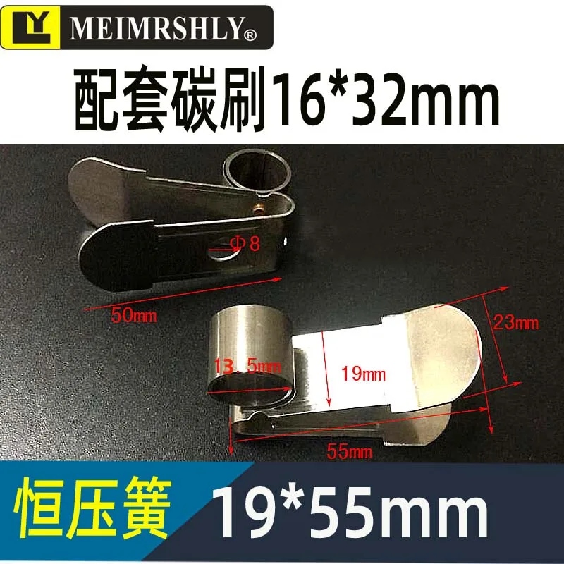 2Pcs 17x45mm Carbon Brush Holder Stainless Steel Constant Pressure Spring Electric Machinery Circlip Spring Clamp for Brush Main