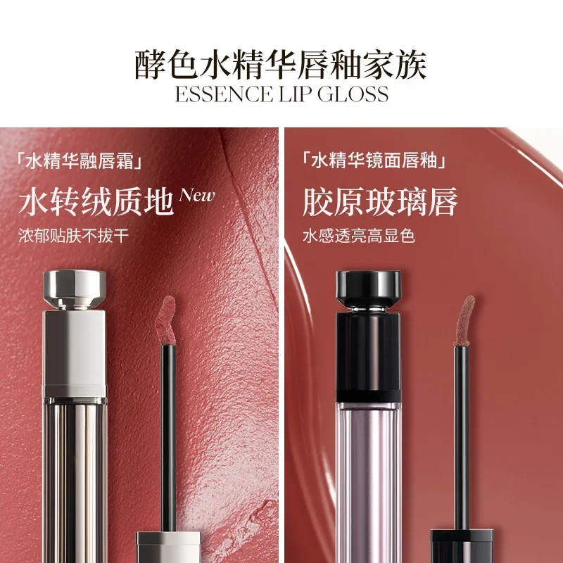 Joocyee New Water Essence Mirror Lipstick, Fade Lip Lines, Matt, Moisturize and Whiten Lip Glaze