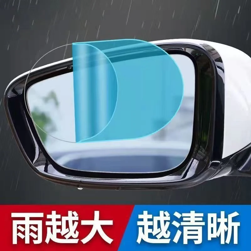 Universal Rearview Mirror Window Film Anti Mist Repellent Glass Sight Sticker