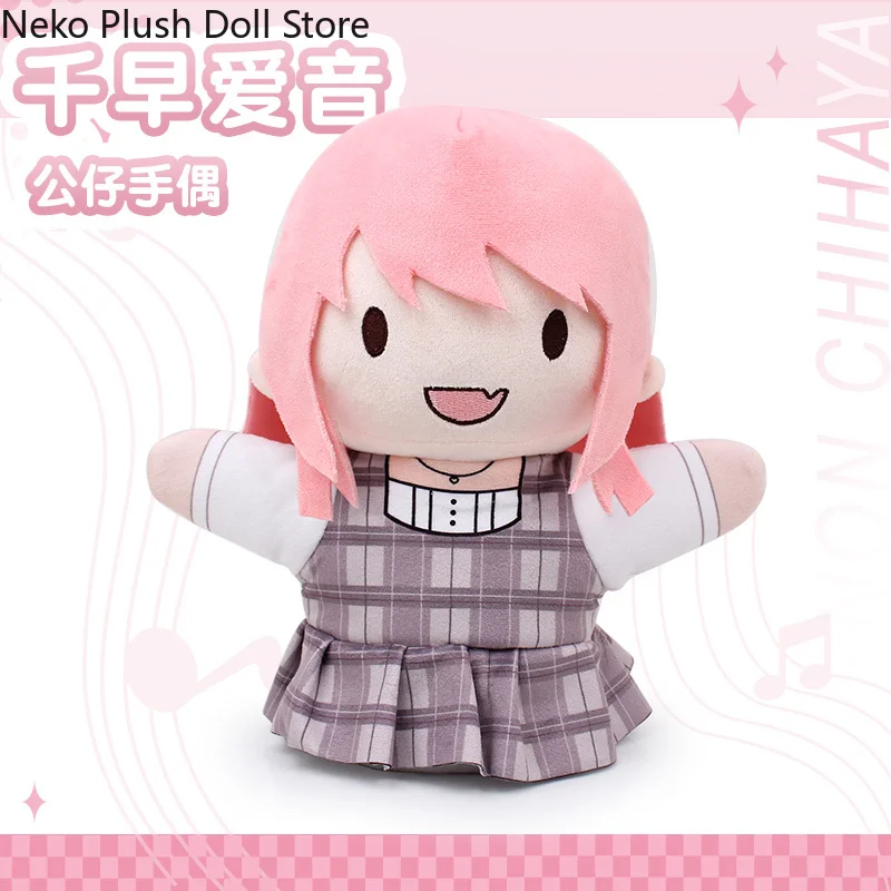 

Anime BanGDream Its MyGO Anon Chihaya Adorable Soft Hand Puppets 25cm Plush Cotton Doll Figures Toy Maumet Prop Cute Gift