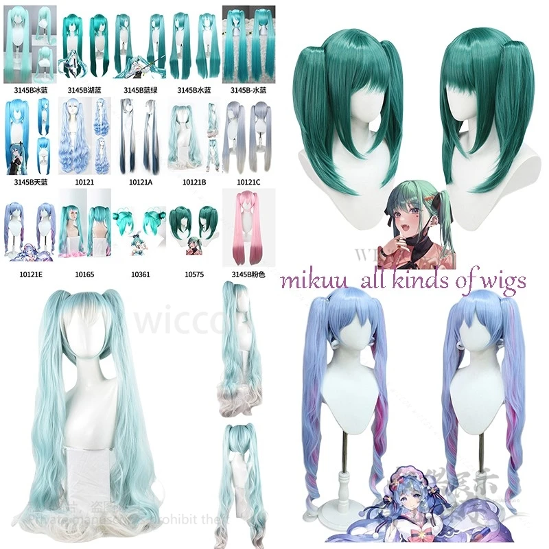 

Anime Cosplay Mikuuuuu Costume Game Women Girls Wig Heat Resistant Synthetic Hair Long Braid 14 Styles Girls Halloween Party
