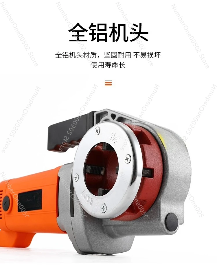 

High Power Handheld Electric Pipe Threader Machine 1/2 Inch to 2 Inch Conduit Threading Tool