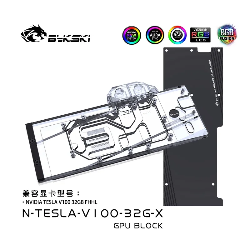 

Bykski GPU Water Block for NVIDIA TESLA V100 32GB FHHL Graphics Card,VGA Video Cooler with Back Plate,G1/4,N-TESLA-V100-32G-X