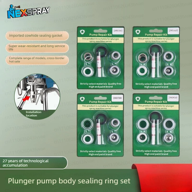 Airless Sprayer Parts 395/595/244194 Piston Pump Sealing Ring Pump Block Cylinder Liner Sealing Repair Kit
