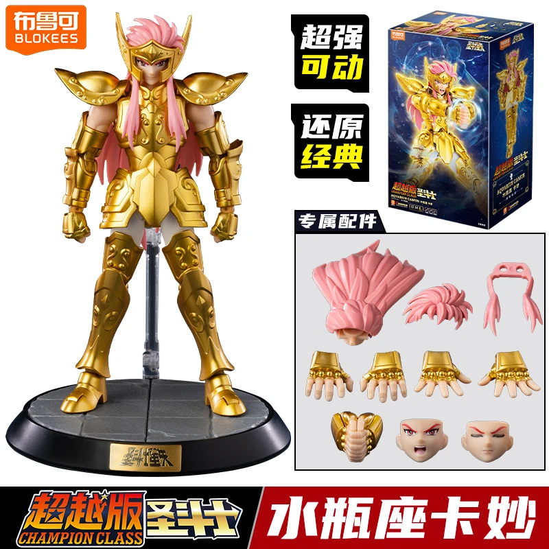 Auf Lager BLOCKES Saint Seiya Gold Wassermann Camus Cygnus Hyoga Taurus Aldebaran ​ Zusammengebautes Modellspielzeug CLASSIC CLASS Gold Saint
