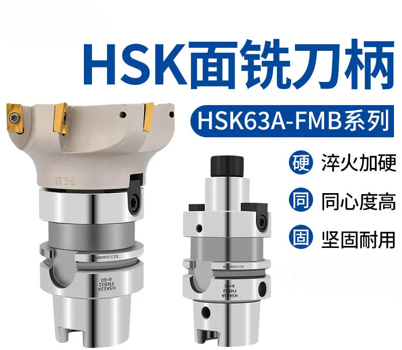 HSK63A/HSK100A-FMB22 27 32-Face Milling Cutter Holder HSK40A Cutter Hanger