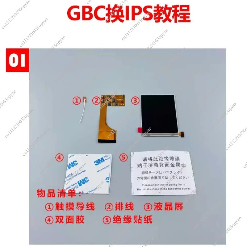 GBC IPS High Brightness Screen Kit Full View Angle Brightness Adjustable for Game Boy Color Console