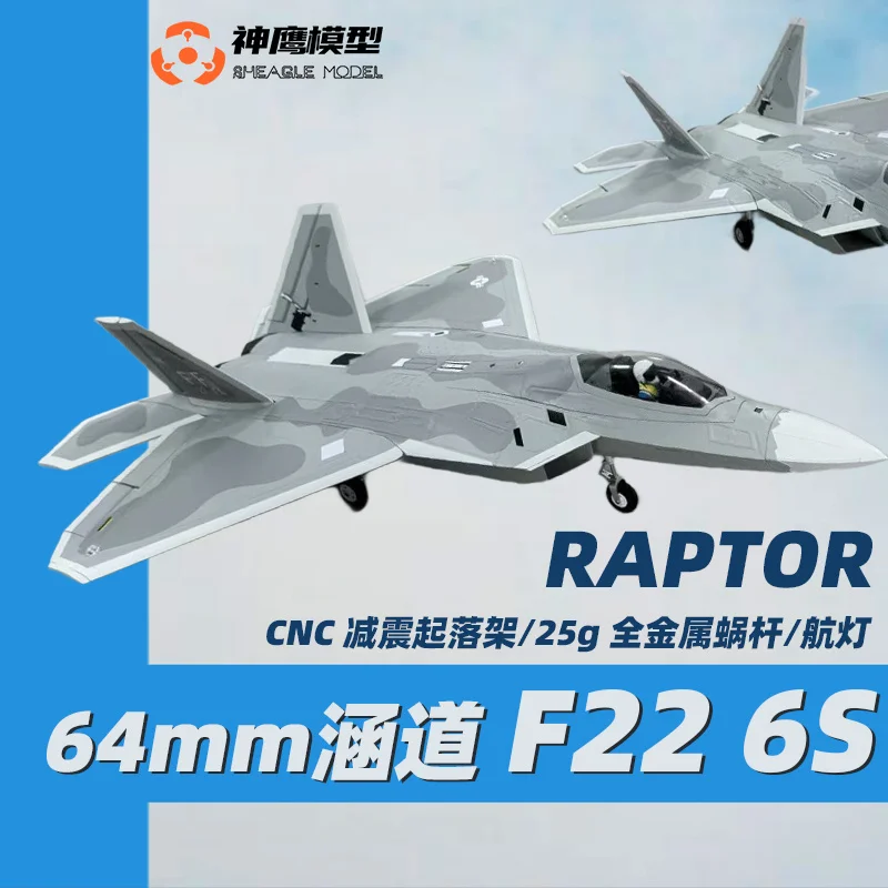 

64mm F22 Conduit Remote Control Model Airplane With Retractable Landing Gear And Flaps Fixed Wing Raptor Fighter Toy