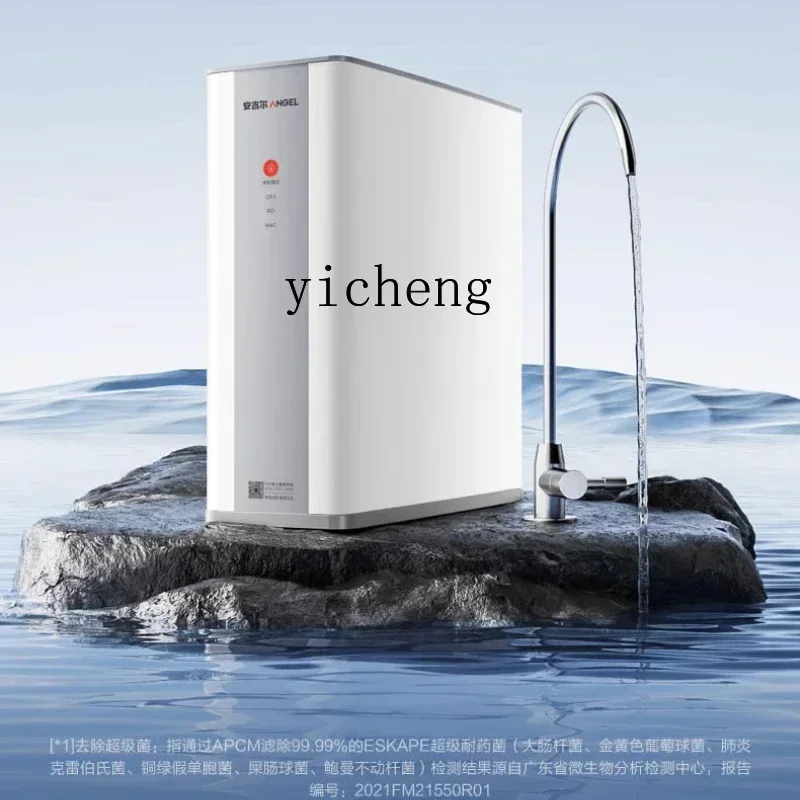 

-water purifier household direct drinking machine kitchen tap water ro reverse osmosis