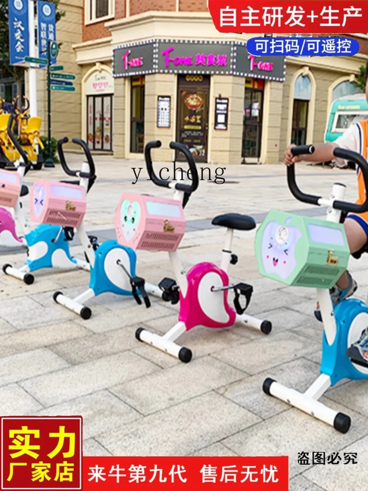Children's Shared Bubble Bicycle Pedal Remote Control Start Bubble Motorcycle Square Night Market Stall