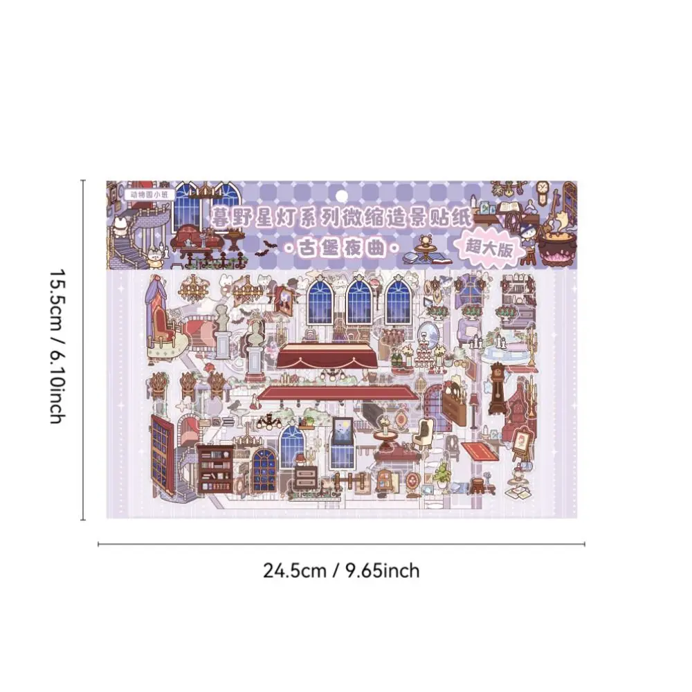New Zoo Small Class Series Miniature Landscape Sticker DIY PET Cabin Scene Sticker Gift Cartoon Toy Game Stickers