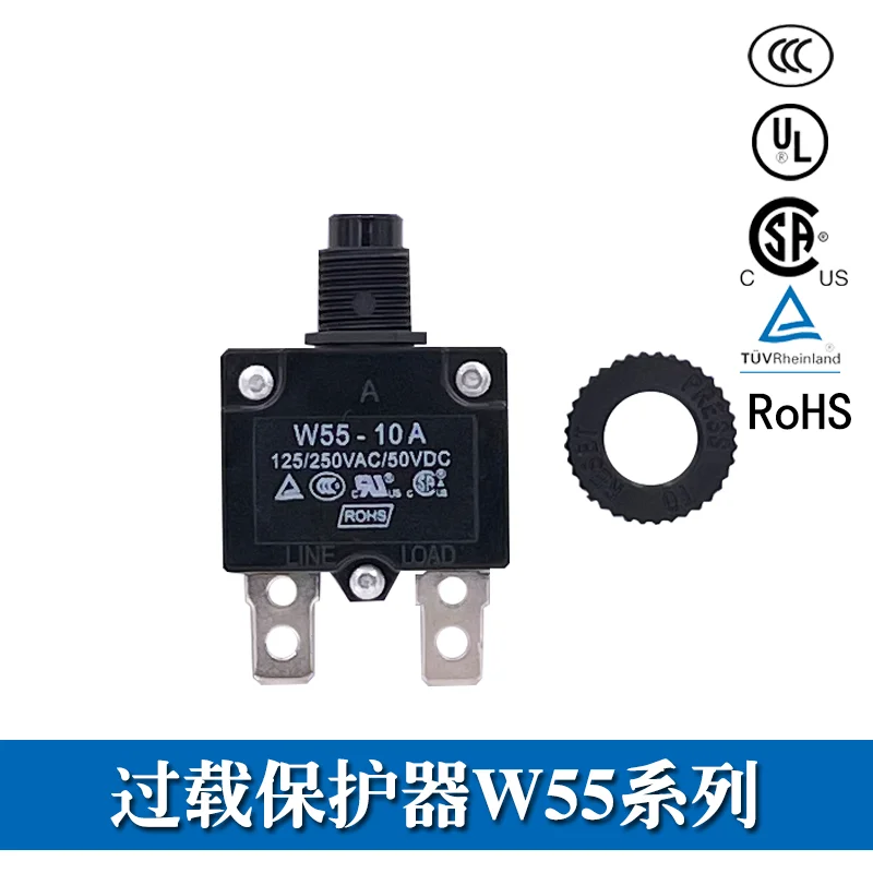 1PC For KUOYUH WOKEMA Overcurrent overload protection device 3/4/5/8/10/12/15/18/20/25/30/35/40A, motor protection W55/W66