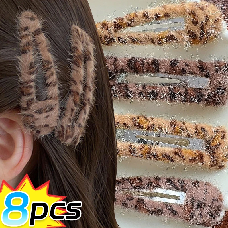 Furry Leopard Print Hair Clips Hairdressing Hairpin Women Enhance Temperament Plush BB Clip Girl Winter Elegant Hair Accessories