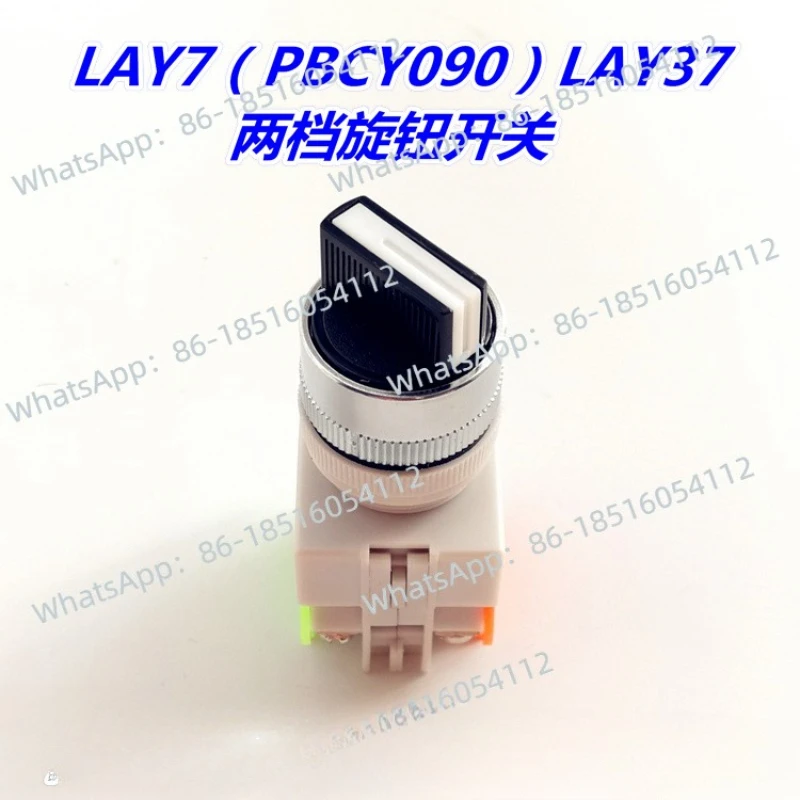 

Двухскоростной переключатель бетономешалки LAY37 LAY7 Y090