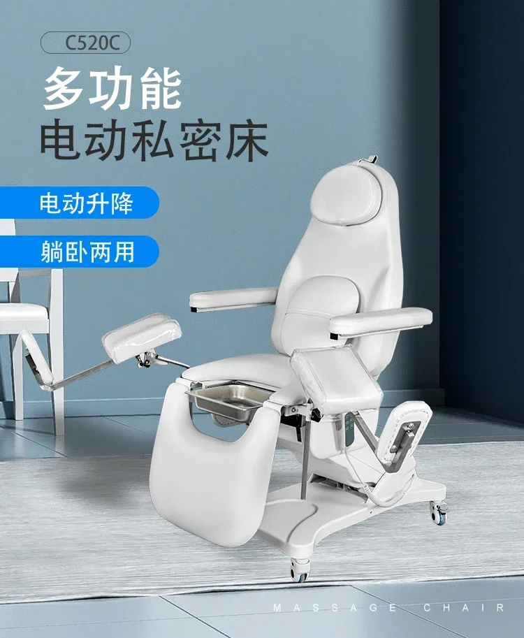 Electric Gynecological Private Bed Facial Bed Automatic Examination Medical Micro-Finishing Tattoo Micro-Finishing