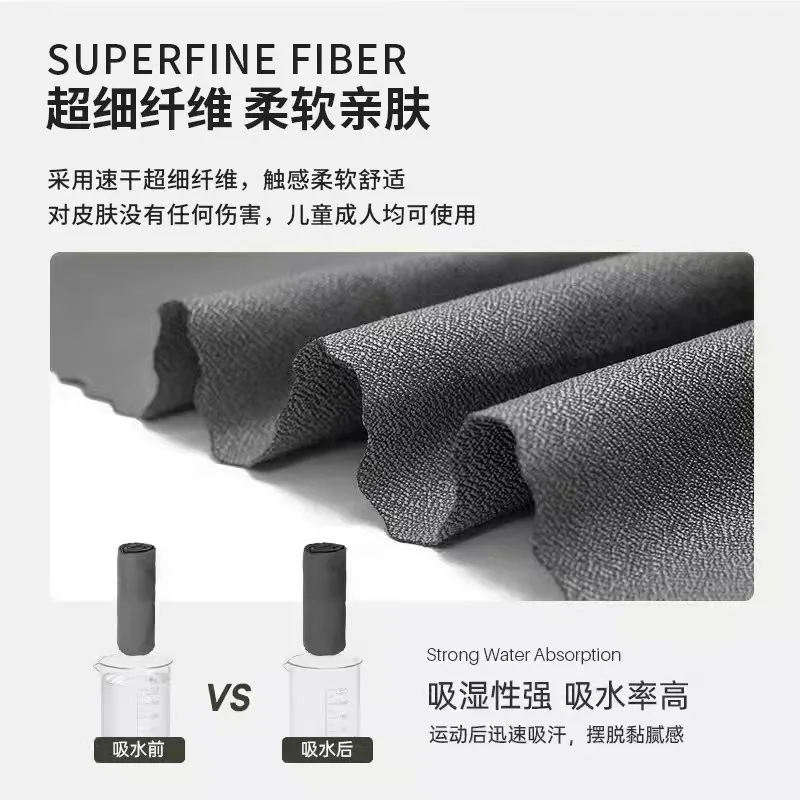 منشفة رياضية سريعة الجفاف، منشفة ذات ملمس رائع، صالة ألعاب رياضية ممتصة للعرق، منشفة سيليكون محمولة، منشفة ثلج باردة