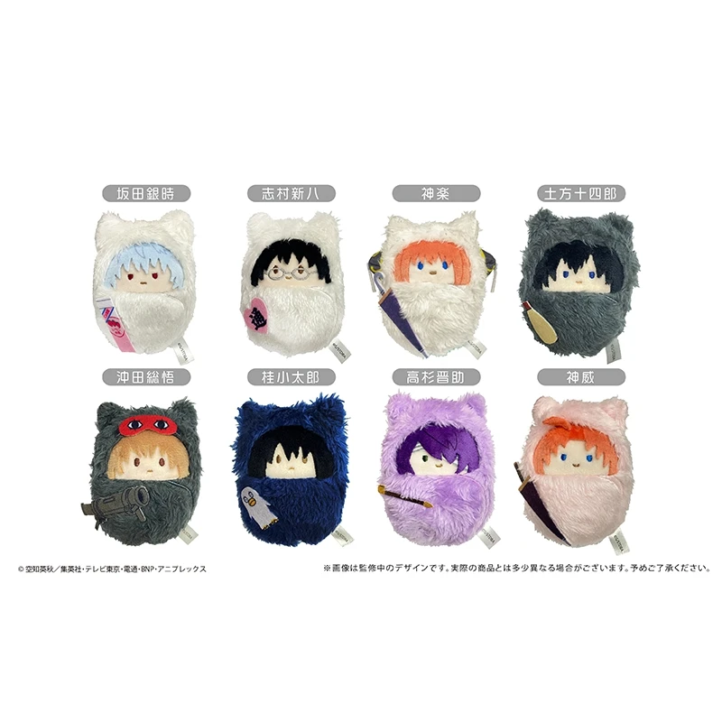 8 Pcs Set Palm Zoo Stuffed Ball Doll COS Game Gintama Gintama Gintoki Shinpachi Kagura Cotton Plush Pendants Gift Toys For Kids