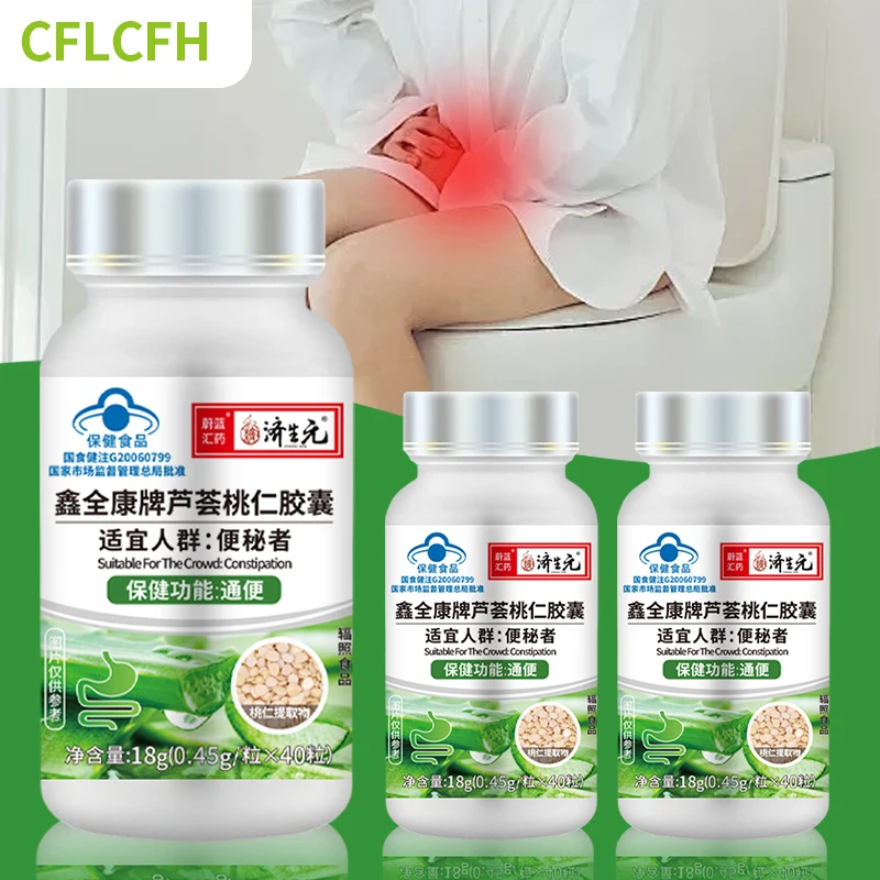 

3 Bottles Constipation Capsules Aloe Vera Extract Pills Intestine Cleaner Gut Detox Gastrointestinal Health Supplement