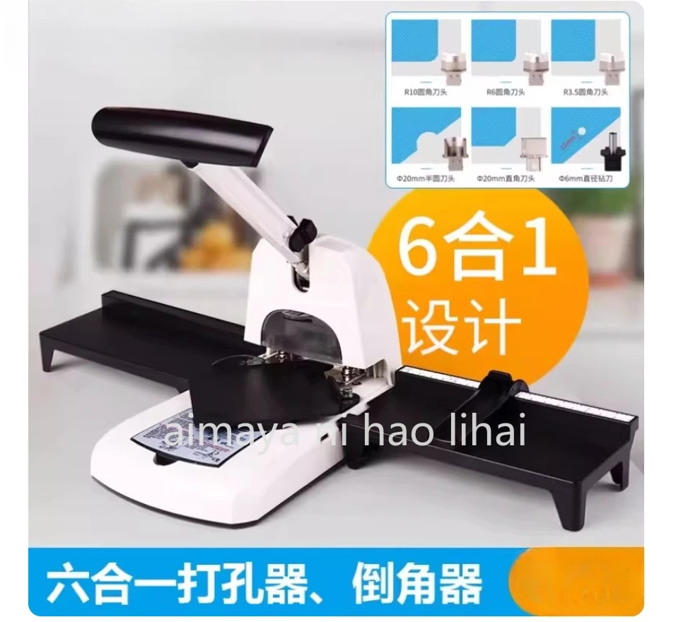 6 in 1 Round Corners, Semi-Circle, Punch, Paper Cutter, Cut Corners, PVC Business Cards,  Manual Office Rounding Device