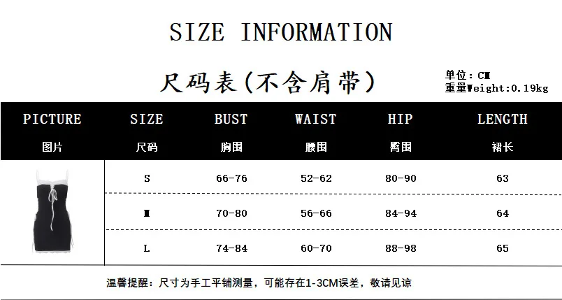 เดรสฤดูร้อน CPSYMYM แบบเซ็กซี่ คอวี สายเดี่ยว แต่งสีตัดกัน สายรัดเอว ทรงเข้ารูป สายเดี่ยวแบบสายเดี่ยว ทรงมินิเดรส