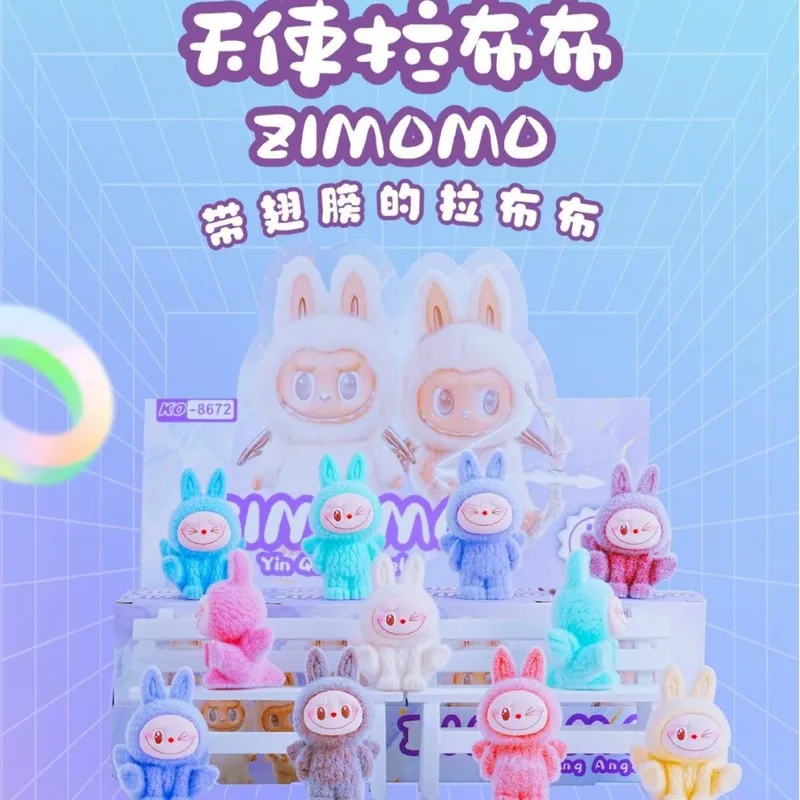

12pcs New Labubu Blind Box Cartoon Flocking Baby Three Surprise Box Zimomo Anime Doll Desktop Ornaments Model Children'S Gifts