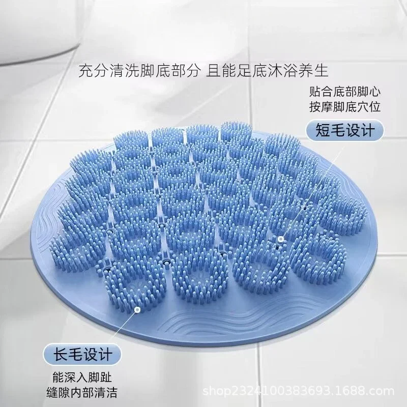 

Taking A Bath Rubbing The Back Mat Lazy Person's Anti Slip Mat Bathroom Mat