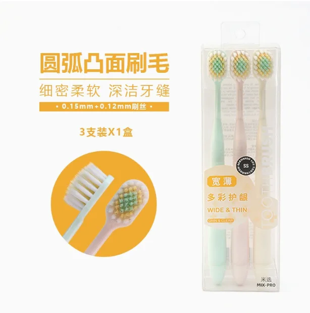幅広で薄いヘッドの歯ブラシ、柔らかい毛、家庭用として最適、大人向け、カップル向け、歯茎保護、トリプル毛植毛