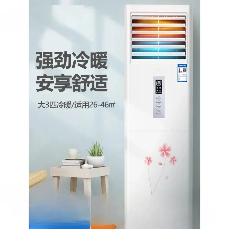 Vertical air conditioning, large 3P, household heating and cooling, 4 pieces, single cooling, 1.5 bedrooms, small 2P